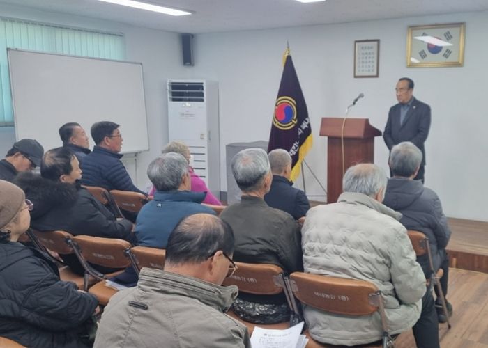 대한노인회 북내면분회, 2026년 정기총회 개최
