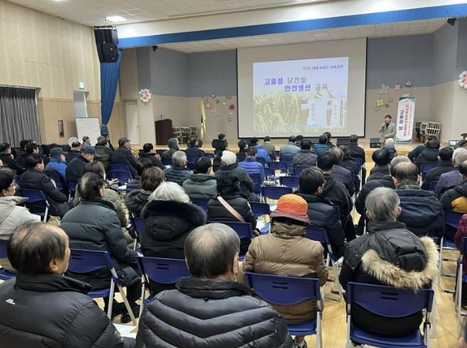 새해농업인 실용교육 현장