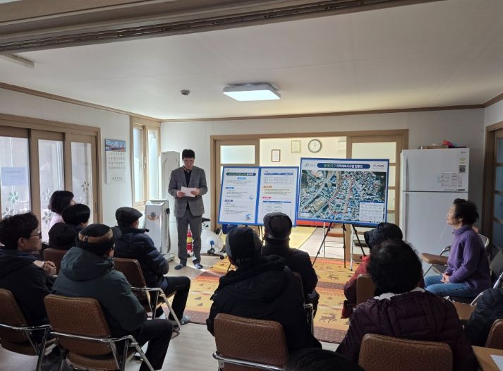 지난 3,4일 읍내3지구, 적누리 마을회관에서 토지소유자와 이해관계인을 대상으로 2026년 지적재조사사업에 대해 설명하고 있다.