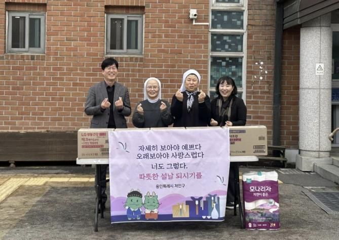 한상욱 처인구청장이 설명절을 앞두고 지역에 있는 사회복지시설 '성가원'을 방문해 성품을 전달했다