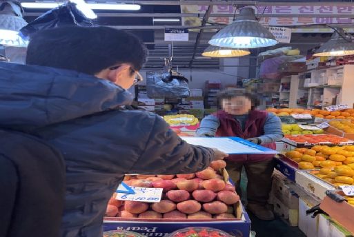 2025년 추석 명절 원산지 단속