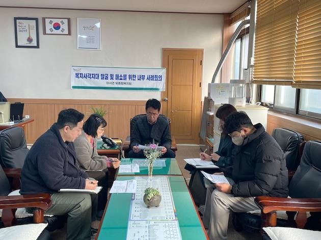 서천군 마서면, 사례회의 통해 복지사각지대 해소 앞장