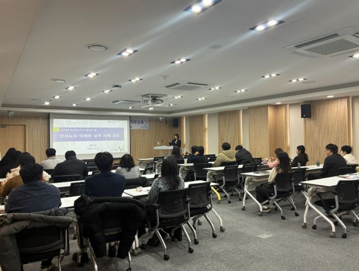 보령시, 2026년 상반기 노무담당 공직자 직무교육