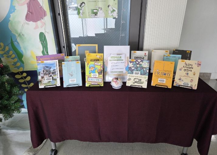 열린도서관 2월 북큐레이션 전시