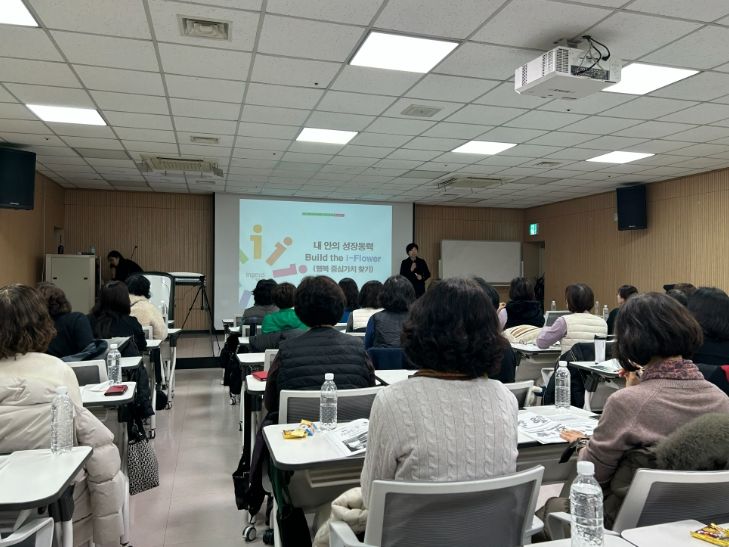 , 퇴직 예정 교육공무직원 재취업지원서비스 연수