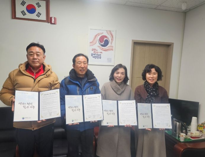 대전 서구 가수원동 등 4개 기관은 취약계층 주거 환경 개선을 위한 협약을 체결했다