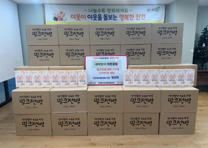 남양주시 ㈜대조에프앤비, 설 맞이 달콤한 나눔…진건읍 취약계층 위해 ‘수제전병’ 기탁