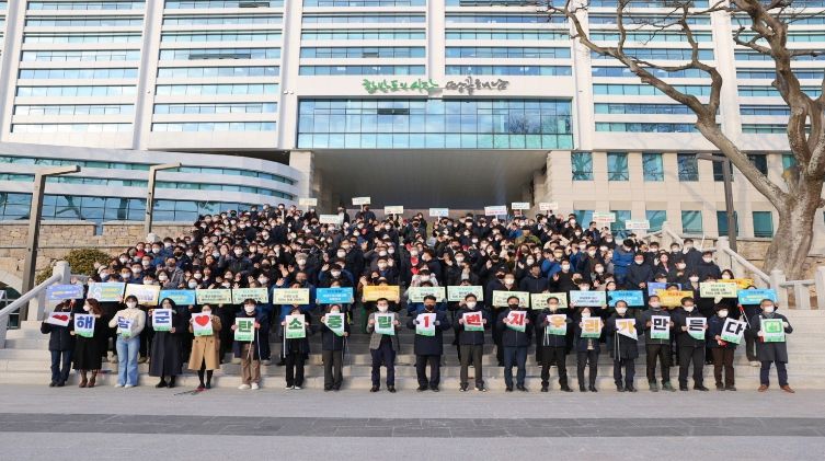 탄소중립 1번지 조성 캠페인