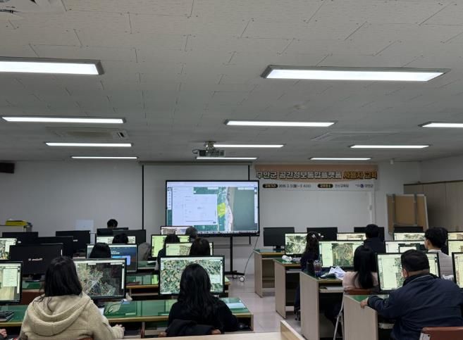 공간정보통합플랫폼 사용자 교육 모습