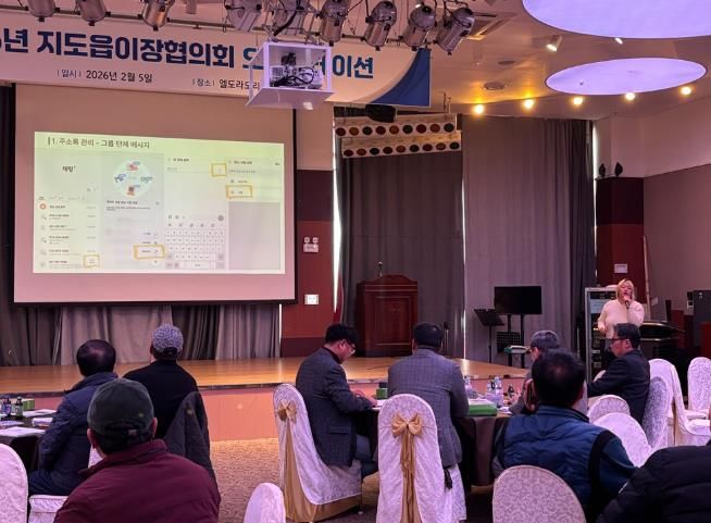 지난 5일, 지도읍 이장단을 대상으로 ‘찾아가는 스마트폰 활용 교육’을 실시했다.