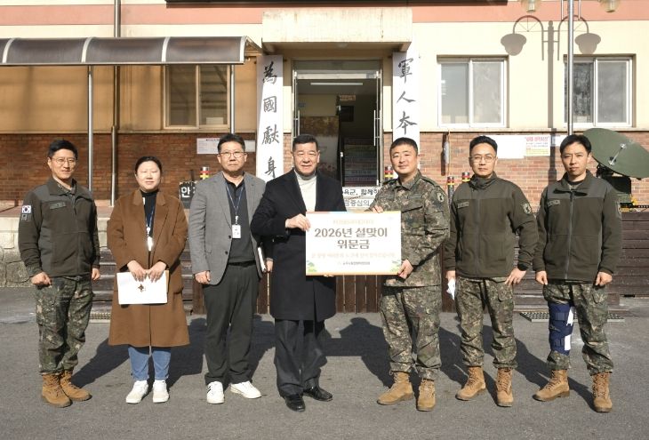 군부대 격려 방문