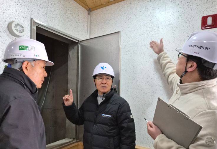 설 연휴 대비 CEO 사업장 안전보건 종합점검 실시