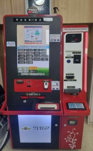 의성군, 설 연휴 기간 무인민원발급기 정상 운영