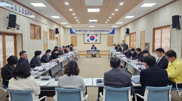 강진군이 강진-광주 고속도로 개통에 따른 대응사업 발굴 보고회를 진행하고 있다.