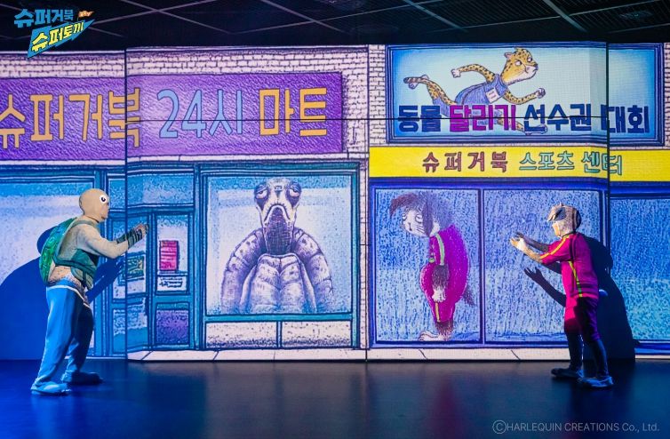 영덕문화관광재단이 올해 8월 영해 예주문화예술회관에서 공연예정인 뮤지컬‘슈퍼토끼 슈퍼거북’공연 사진.