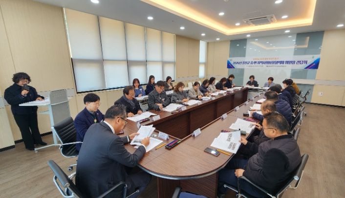 2026년 울진군 읍·면협의체 간담회