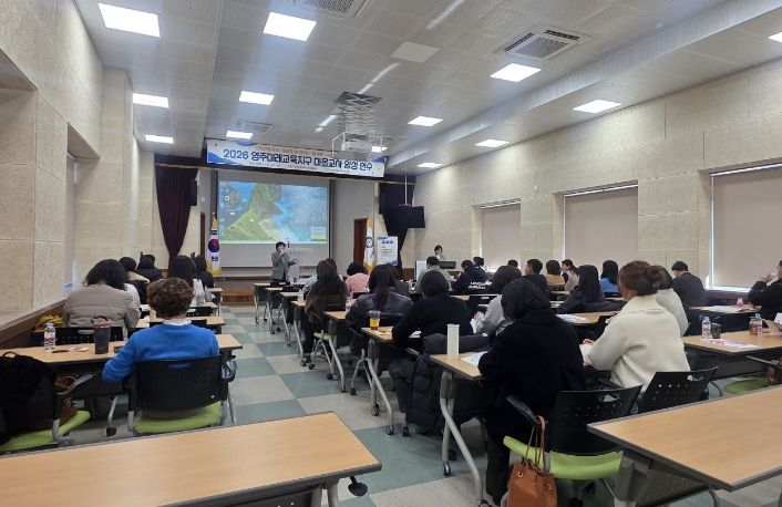 2026년 영주미래교육지구 선비고을 마을교사 양성 교육 실시