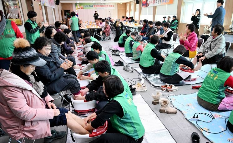 새마을회족욕봉사