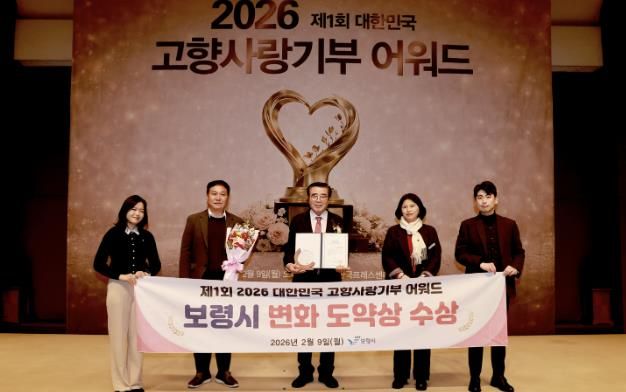 어워드 참석 사진