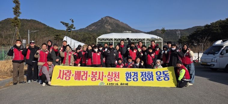 단체사진(시민과함께)