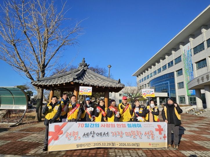 진도군, ‘사랑의 헌혈’을 통해 생명나눔