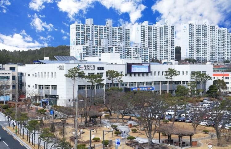 영천시청 전경