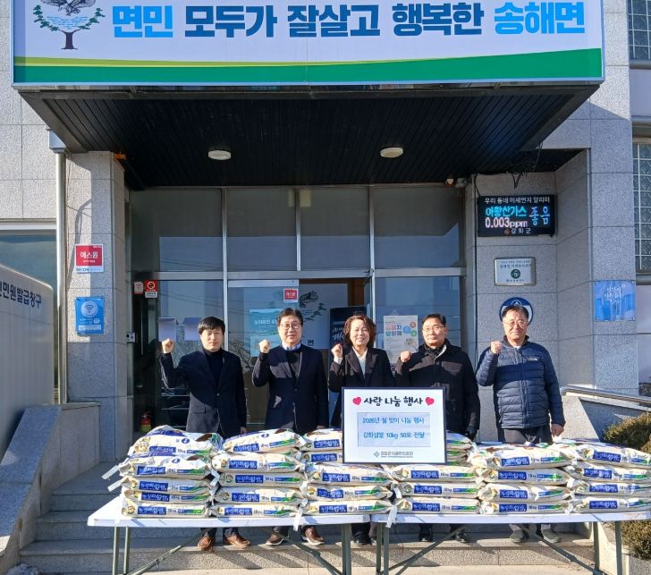 명절맞이 해병대 제5여단에 따뜻한 나눔