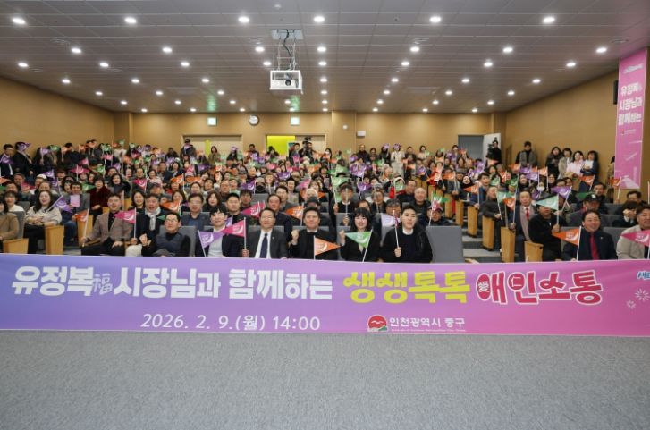 인천시장 영종 연두방문