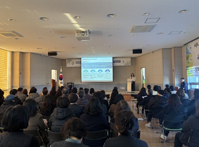 울진군, 의료요양 통합돌봄 사업설명회