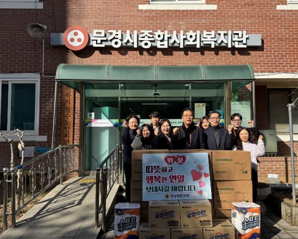 박영서 도의원, 설 명절 맞아 따뜻한 이웃사랑 실천