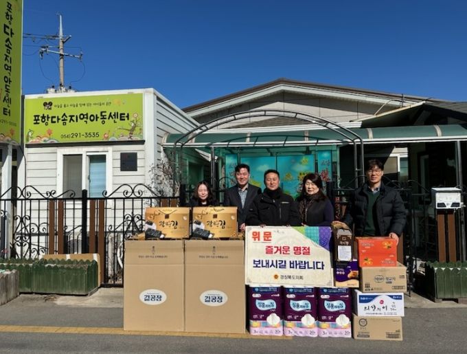 김진엽 도의원 설명절 맞이 지역아동센터 위문