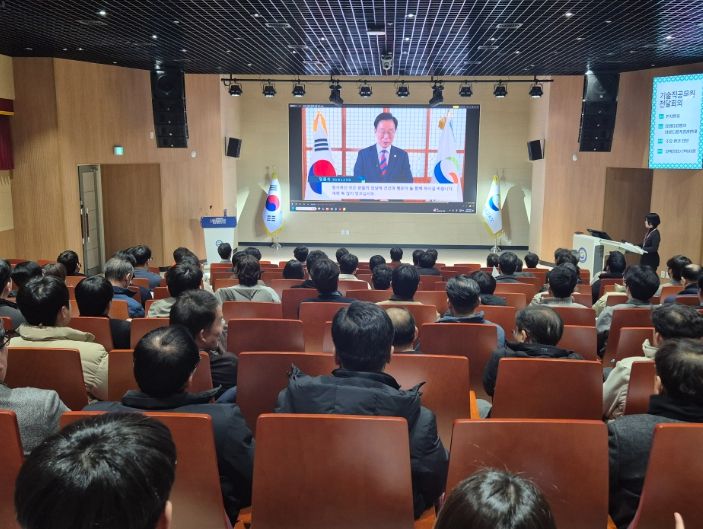 ‘기술직 공무원 전달 회의’ 개최