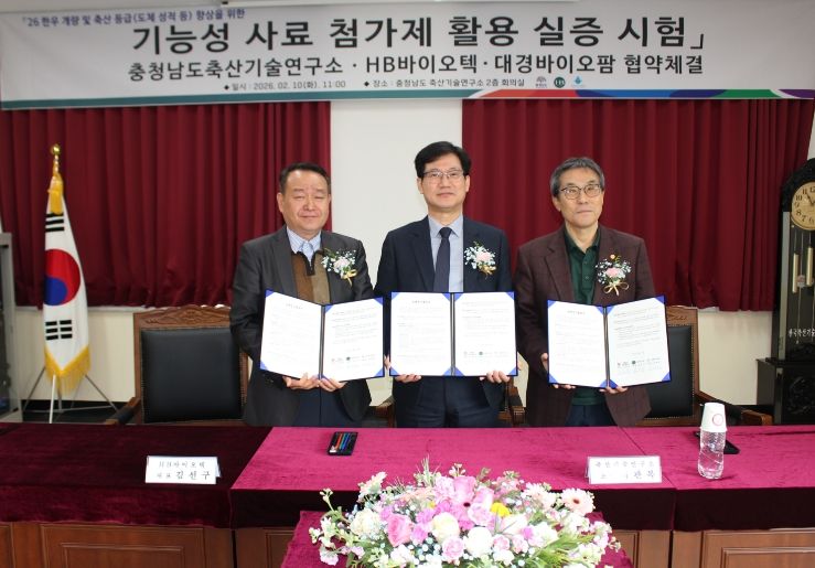 축산기술연구소, 민간기업과 ‘기능성 사료첨가제 한우 급여 시험’ 협약