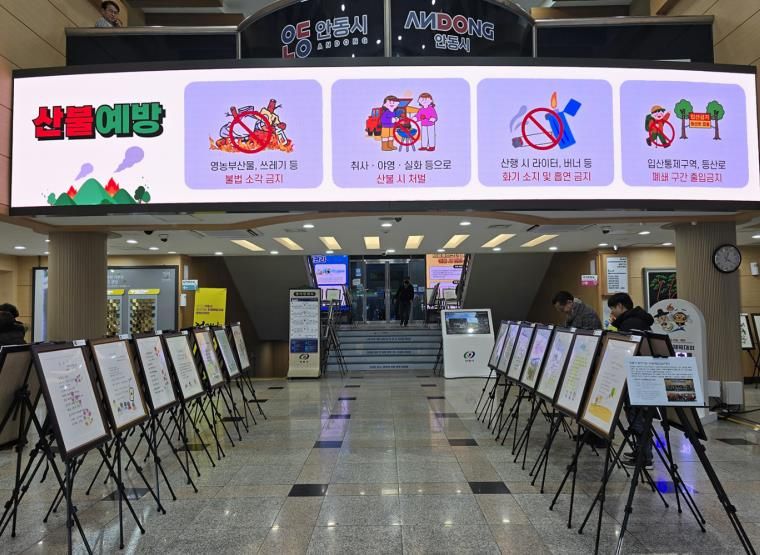 안동시 성인문해교육 시화전 '어머니의 시간' 3차 전시 개최