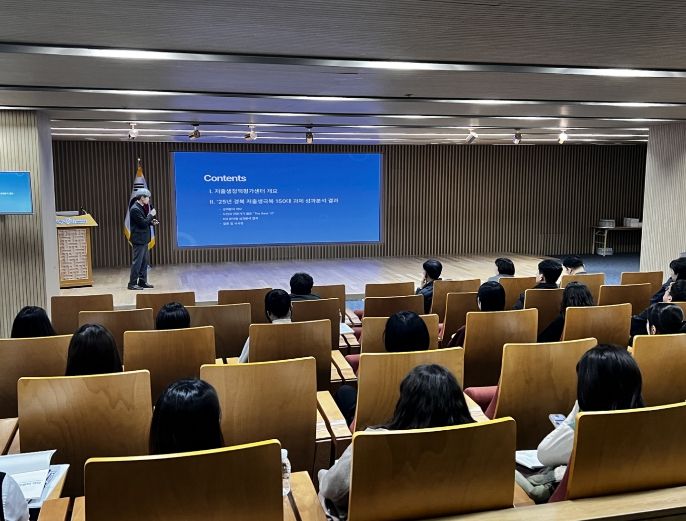 저출생 극복 사업 담당자를 대상으로 저출생 도민 인식 조사 결과 공유 및 정책 점검(모니터링) 회의를 개최했다.