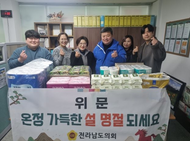 사회복지시설 위문