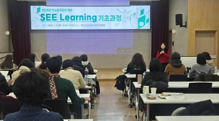 김천시 청소년상담복지센터, 청소년지도자 연수 실시