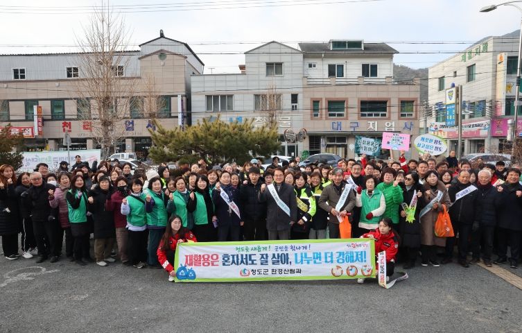 청도군, 동곡시장에서 ‘1회용품 줄이기’ 캠페인 전개
