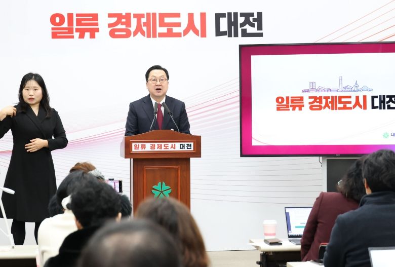 행정통합 주민투표 행안부에 공식 요청