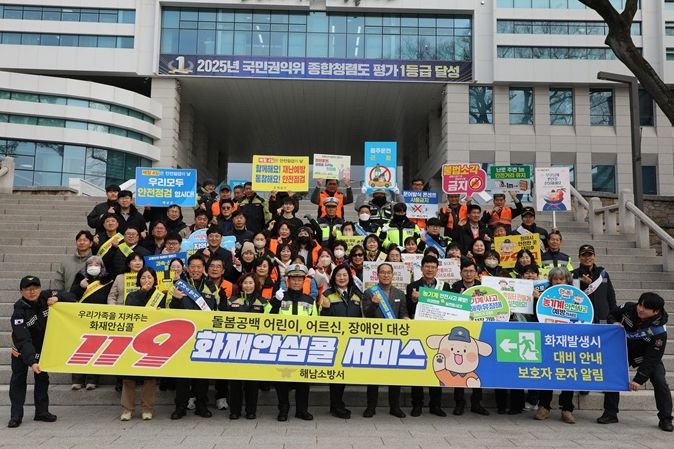 전통시장 화재예방 및 지역경제 활성화 캠페인
