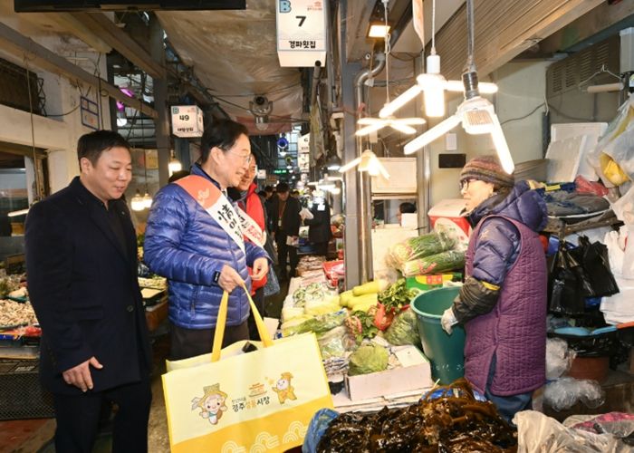 경북교육청, 설 명절 맞아 전통시장 장보기로 지역경제에 온기 더해