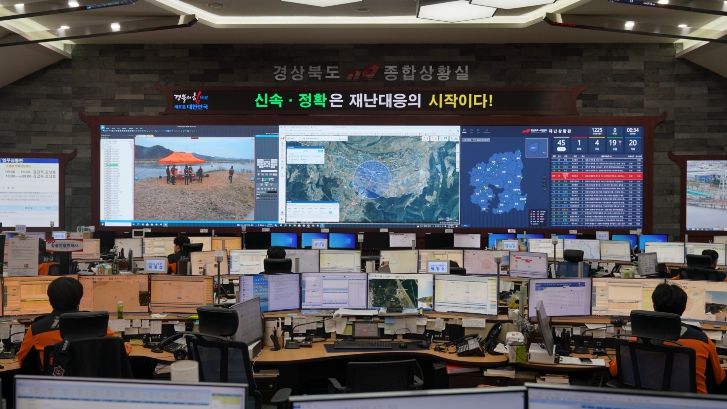 설 연휴 특별경계근무 실시