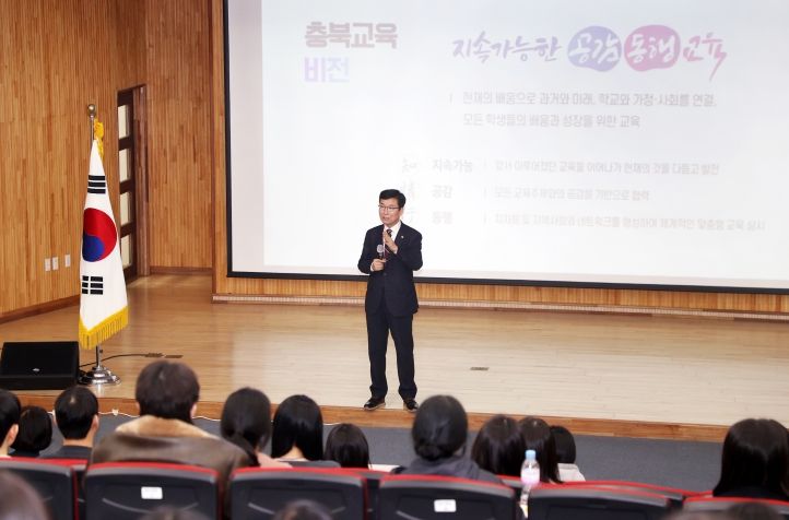 특수교육원, 신규임용(예정) 교사 직무연수 운영