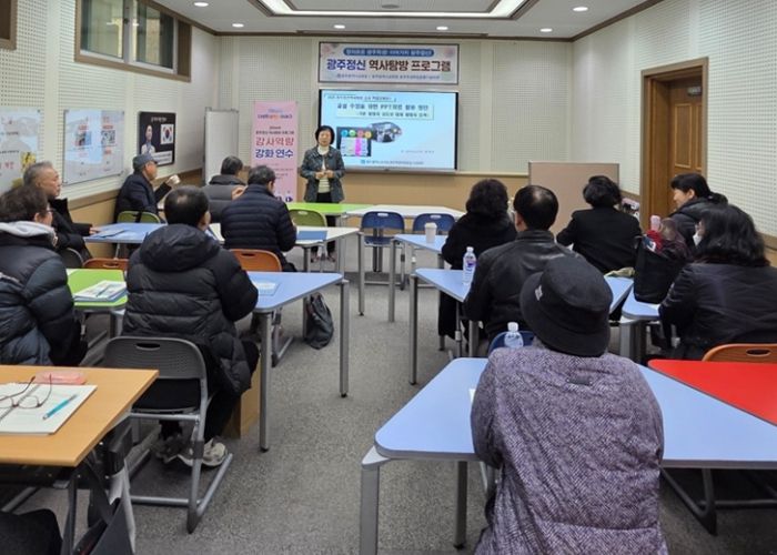 학생독립운동기념회관이 11일 회관 내 체험학습실에서 역량 강화 및 내실 있는 프로그램 운영을 위해 ‘2026 광주정신 역사탐방 강사 연수’를 진행하고 있다. /광주시교육청 제공