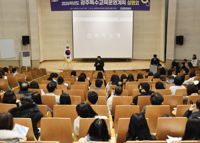 이정선 광주시교육감이 11일 광주시민협치진흥원 대강당에서 진행한 ‘2026학년도 광주특수교육운영계획 설명회’에서 인사말씀하고 있다. / 광주시교육청 제공