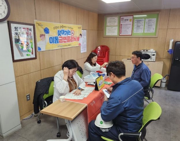 찾아가는 이동금연클리닉’ 운영