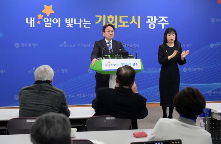 광주광역시 강기정 시장, “핵심 공공기관 10곳 유치”-공공기관 2차 이전 관련 브리핑