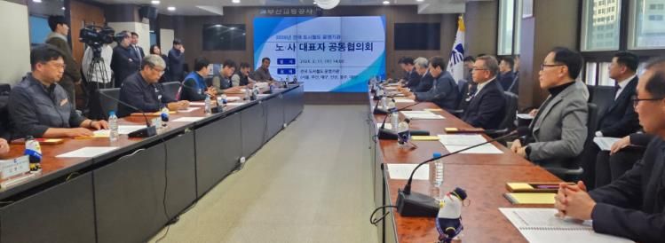 도시철도 무임손실 국비보전 법제화 논의 본격화