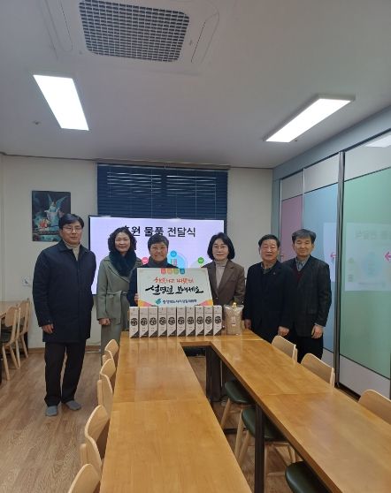 충북자치경찰위원회, 설맞이 여성 장애인 보호시설 방문