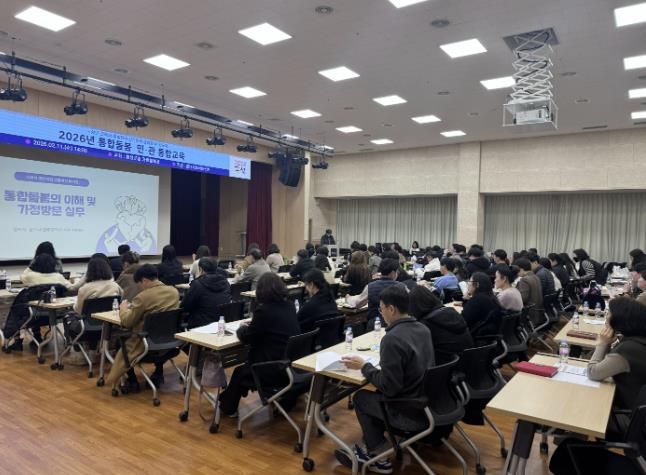 홍성군, ‘의료·요양 통합돌봄’ 안착 위한 민관협력 강화
